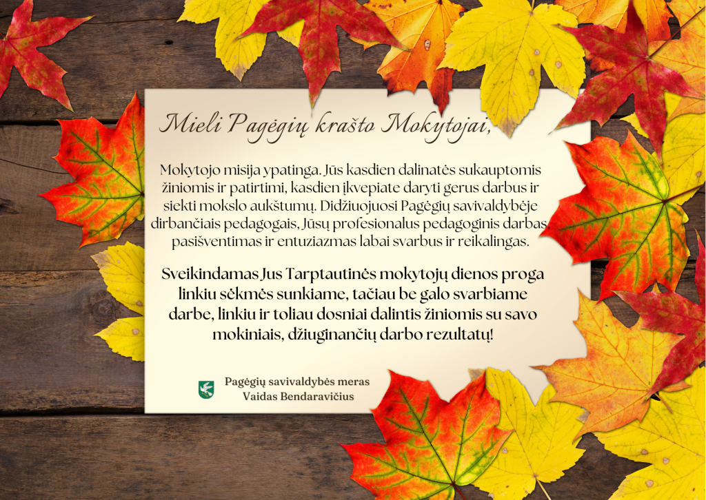pedagogams