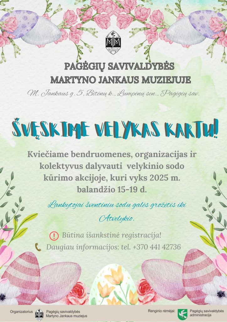 margučiai