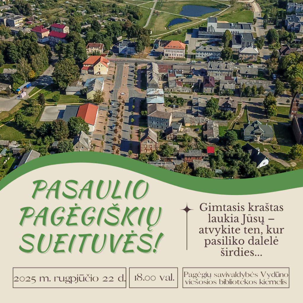 naujas