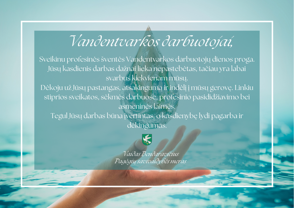 Vandentvarka