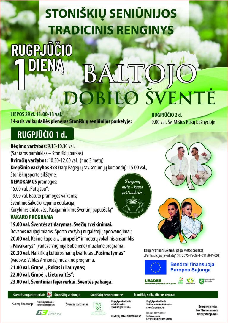 dobiliukas